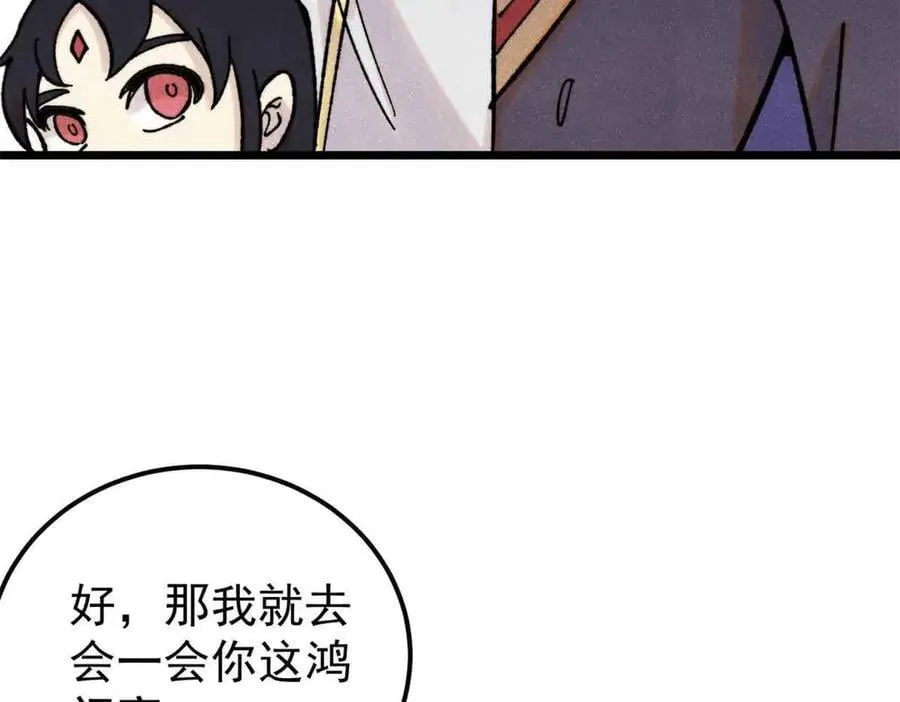 414 城头变幻大王旗45