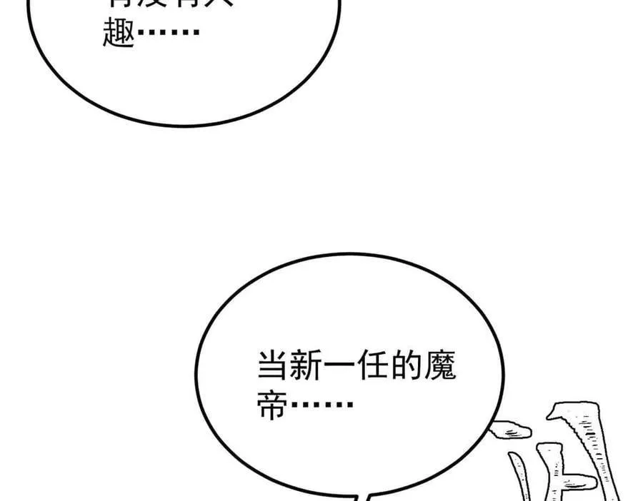 412 三魂灭10