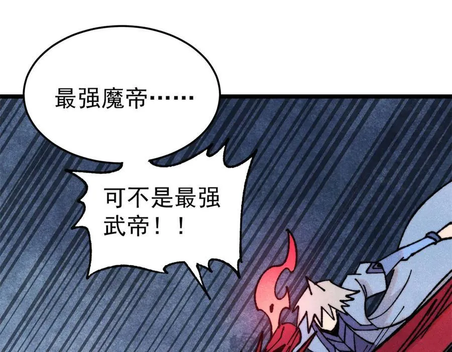 410 活下去！62