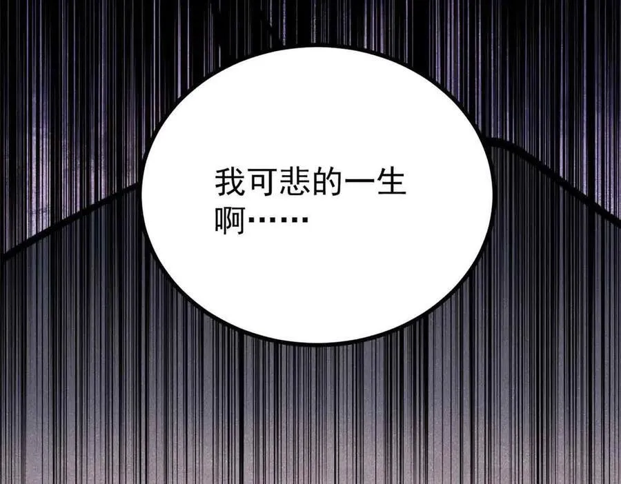 426 我这可悲的一生146