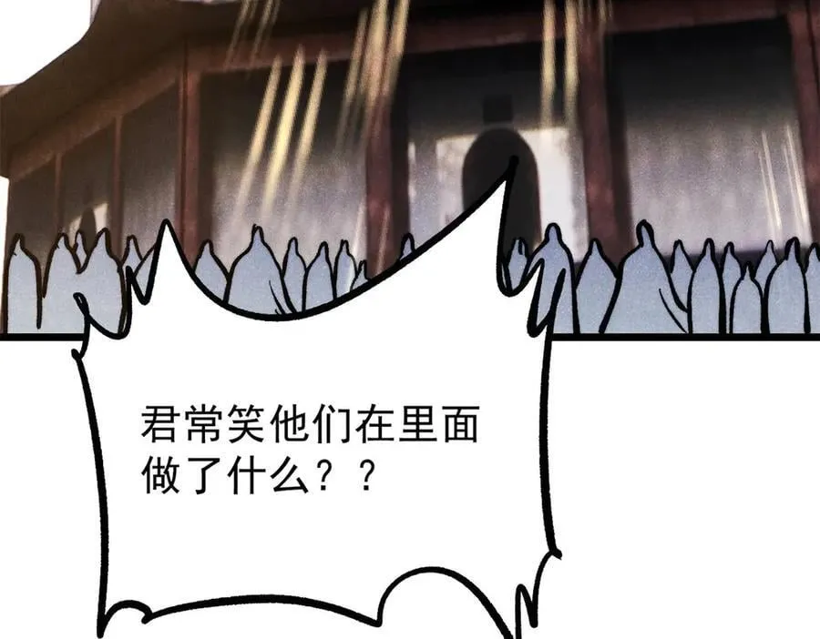 432 传承的代价110