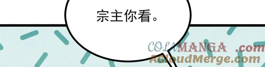 424 无名一梦80