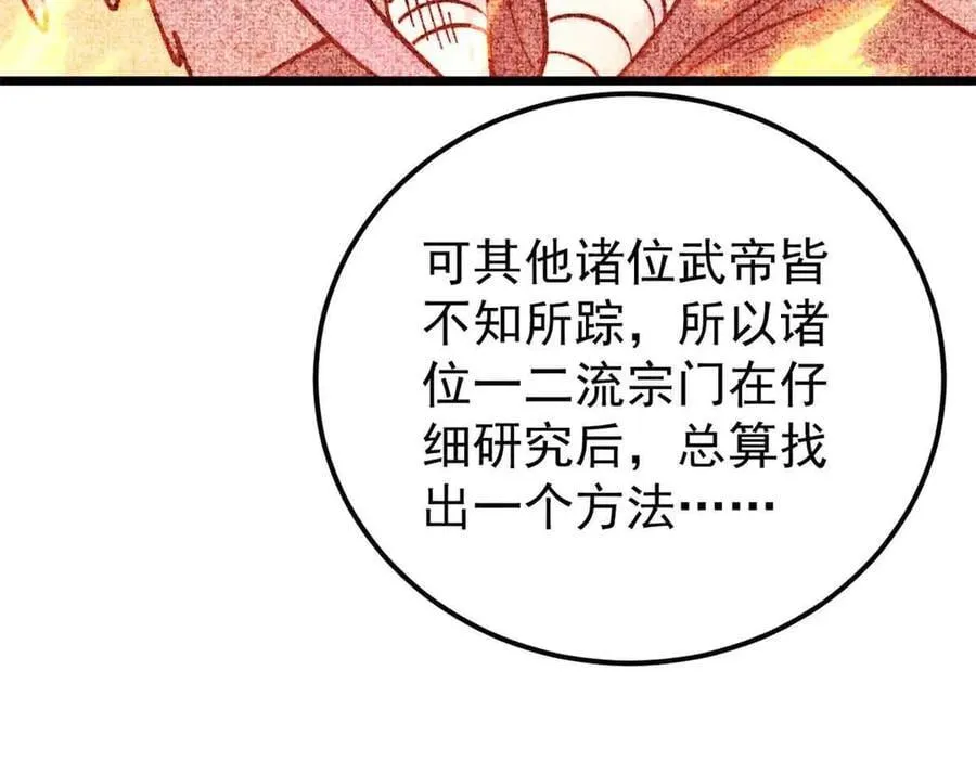406 谈判专家121