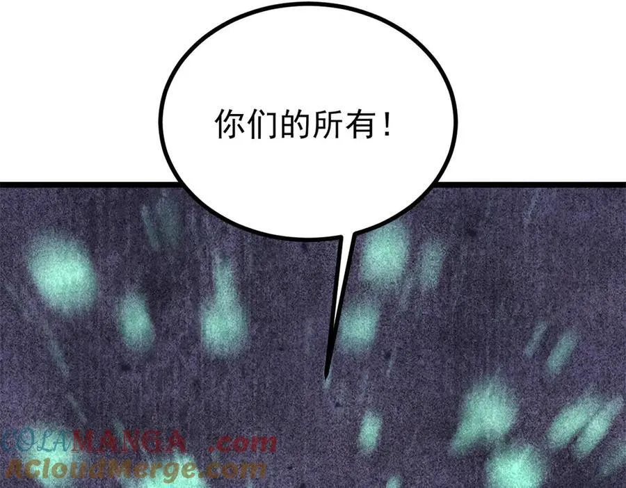 430 希望你永远用不到64