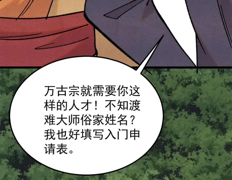 405 打伤渡我出苦海94