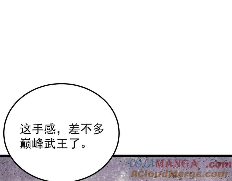 407 绝对公平的抽签104