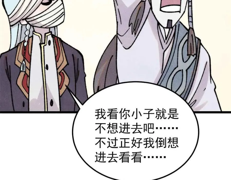 406 谈判专家151