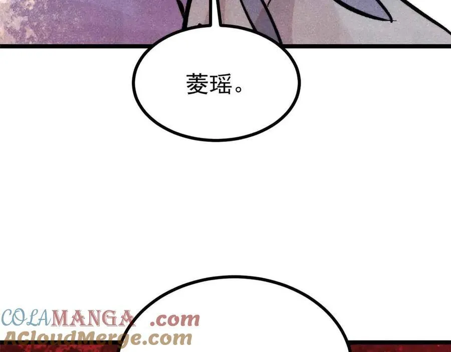 426 我这可悲的一生140