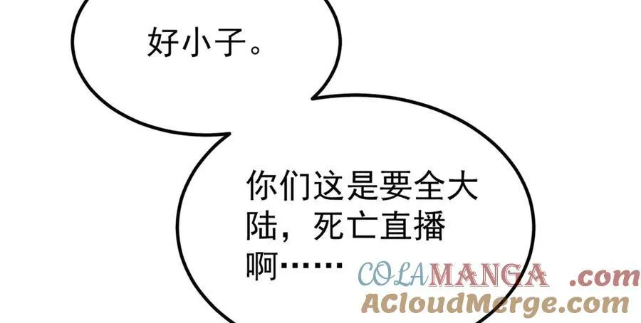 416 第一个跪的128