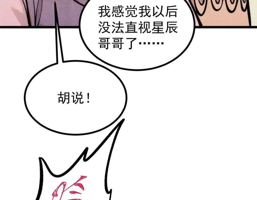 427 永远被针对57