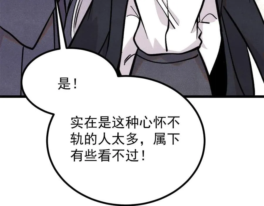 424 无名一梦174