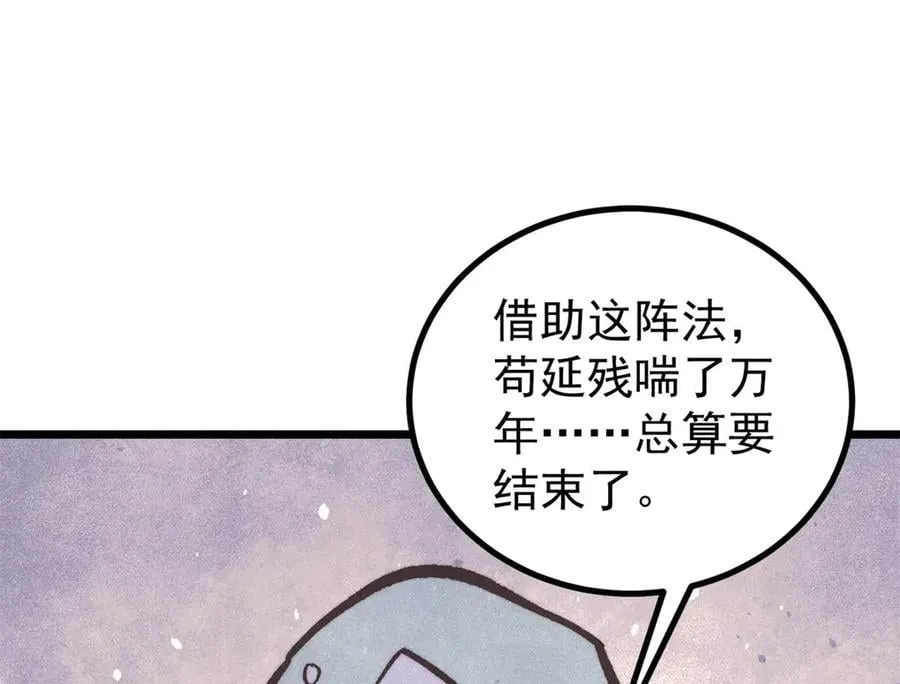 432 传承的代价125