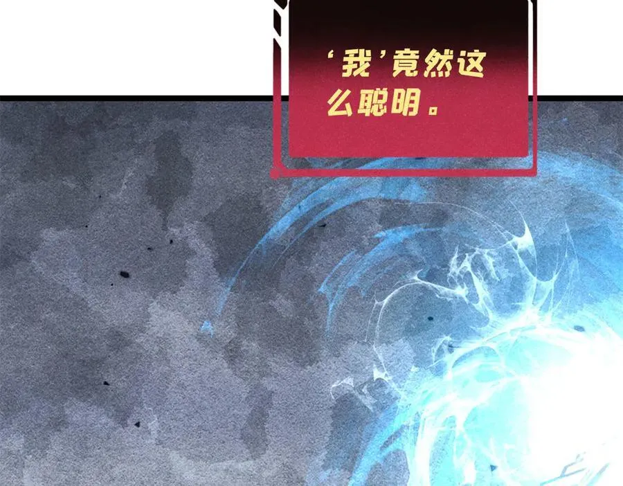 419 你可能得我狂风之体134