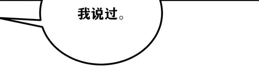430 希望你永远用不到106