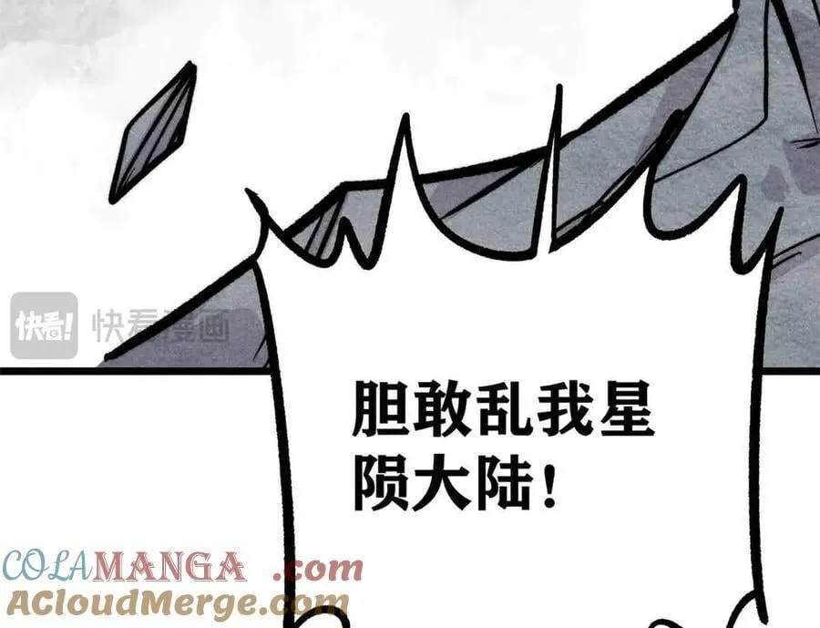 429 真正的敌人76