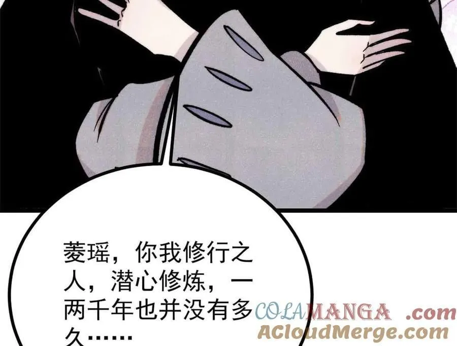 426 我这可悲的一生44