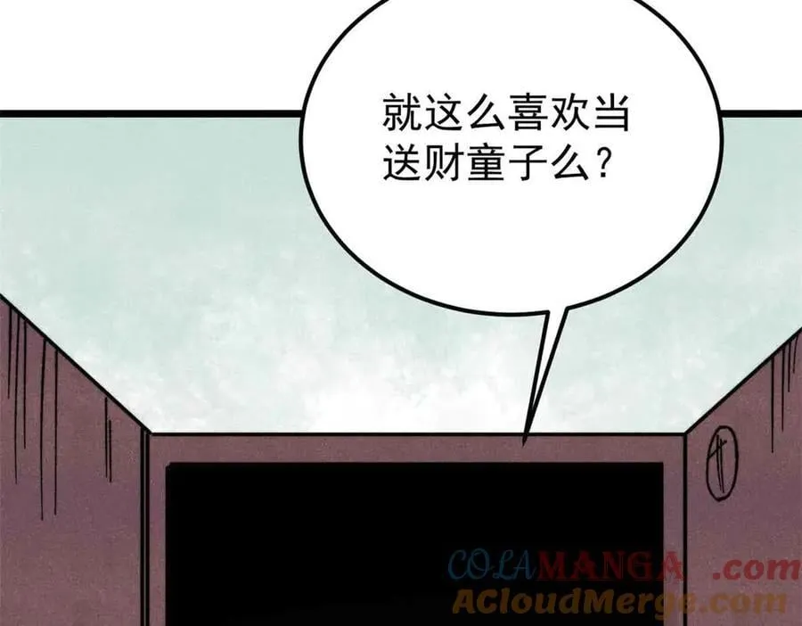 414 城头变幻大王旗52