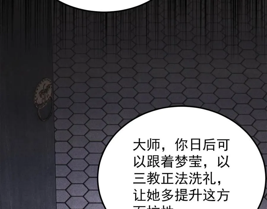 405 打伤渡我出苦海66