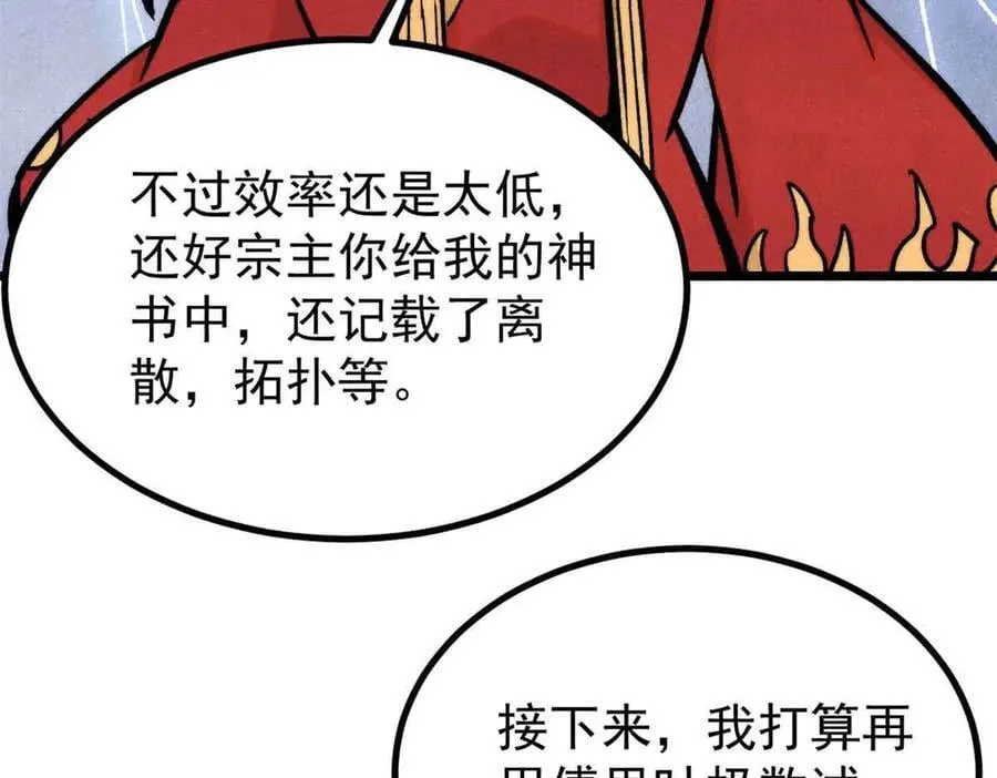 417 还是第一个跪的123