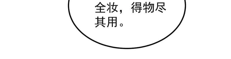405 打伤渡我出苦海5