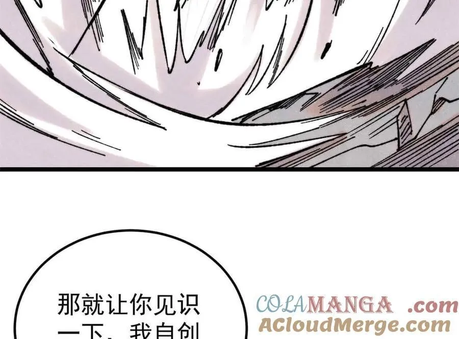 411 我族天骄128