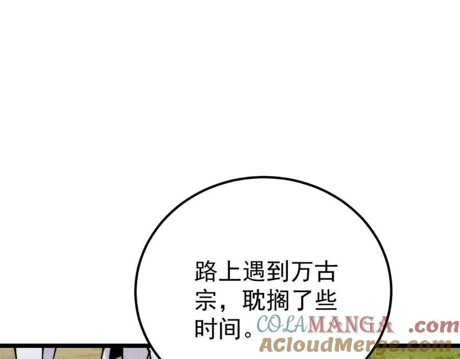 406 谈判专家88