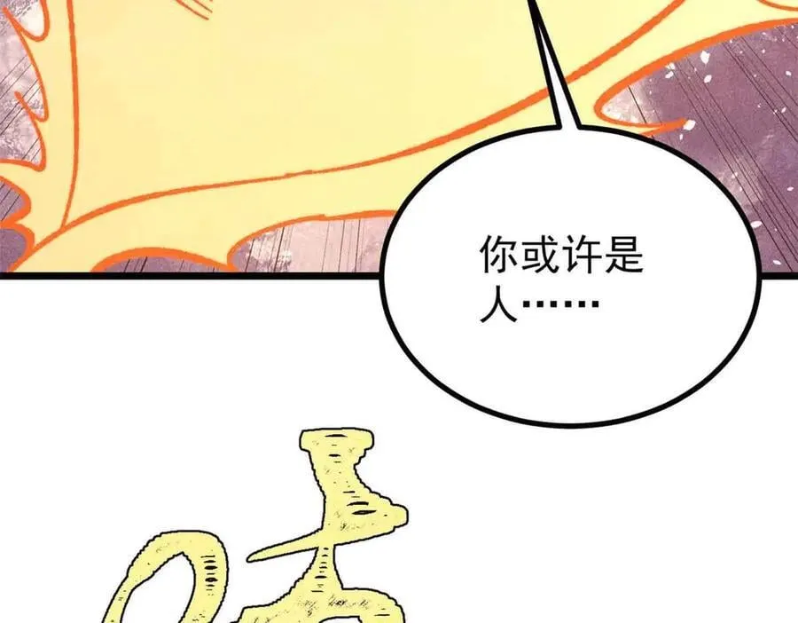 423 终于支棱一回134