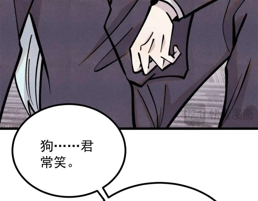 424 无名一梦177