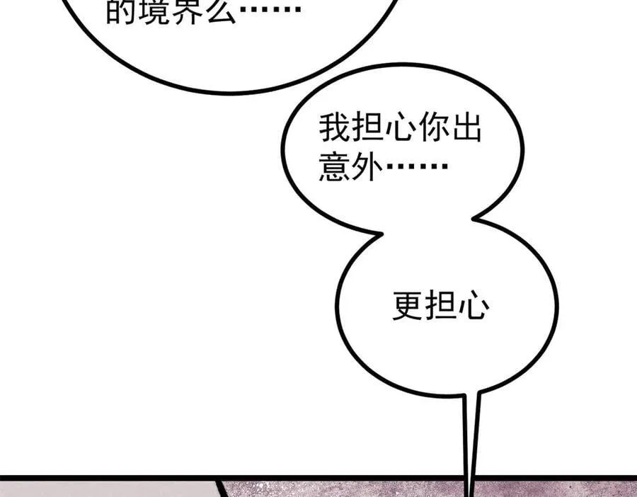425 老娘乐意158
