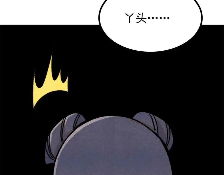 421 答对的奖励105
