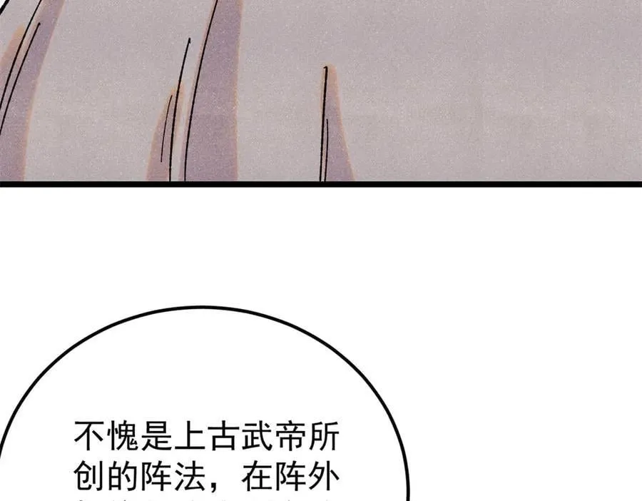 416 第一个跪的59