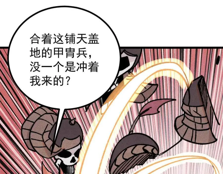 420 最失败的武帝123