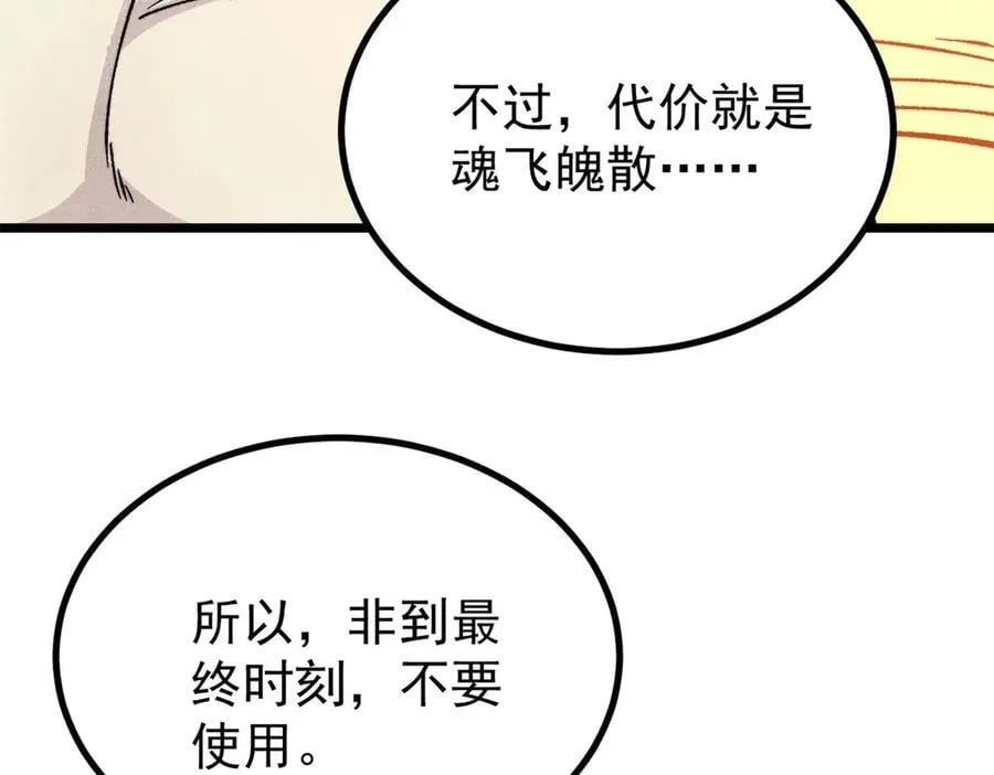 430 希望你永远用不到175