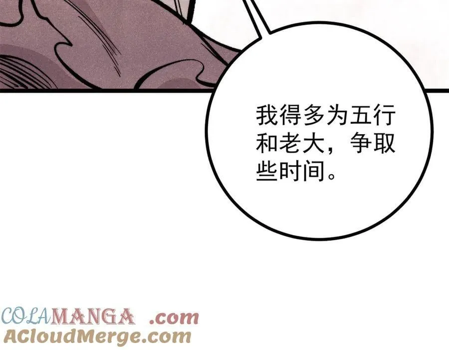430 希望你永远用不到120