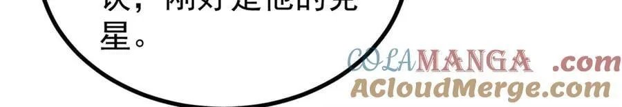 425 老娘乐意56