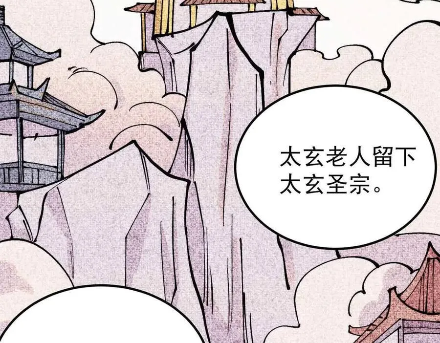 414 城头变幻大王旗101