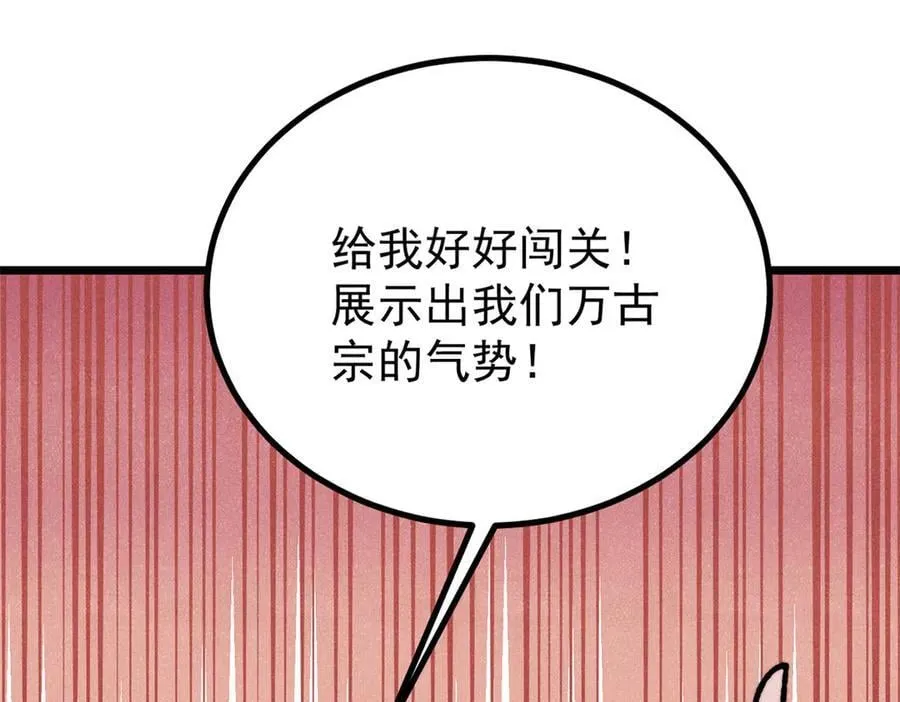 433 先下手为强90