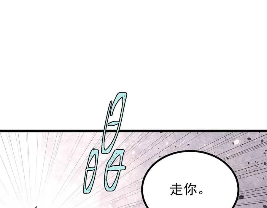 420 最失败的武帝6
