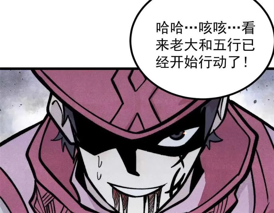 431 这些，只是先遣队45