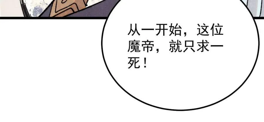 410 活下去！155