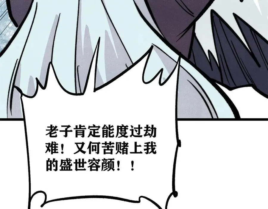432 传承的代价79