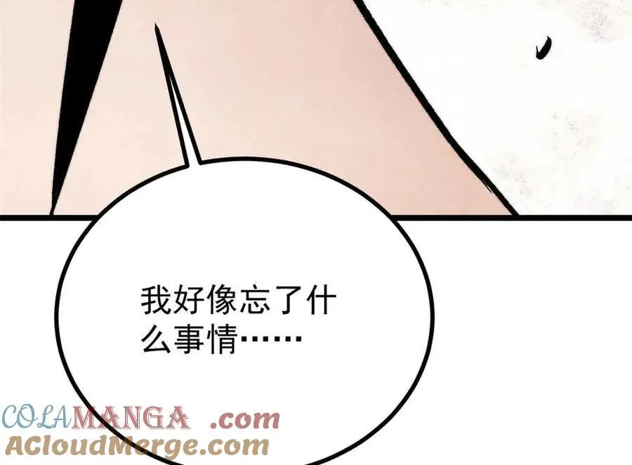 426 我这可悲的一生164