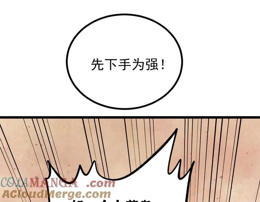 433 先下手为强24