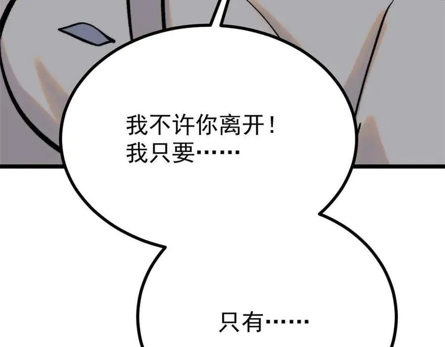 426 我这可悲的一生77