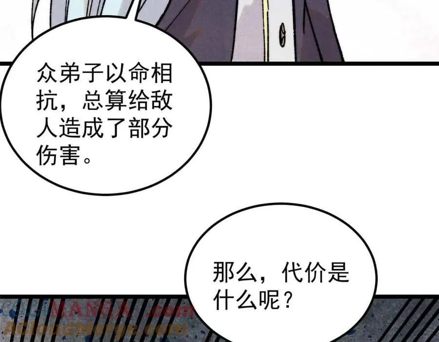 404 列强竟是我自己28