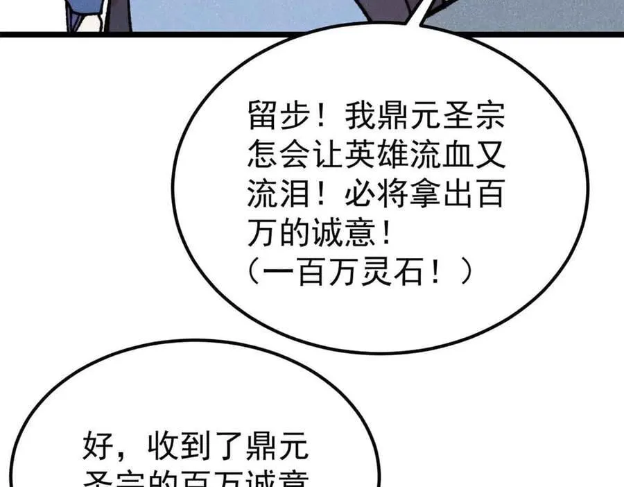 406 谈判专家169
