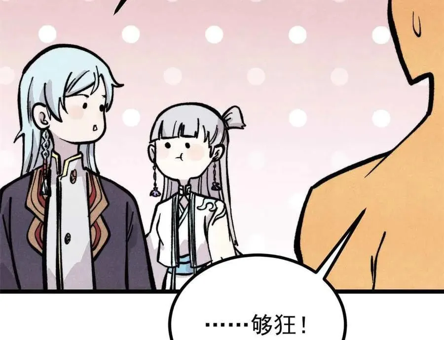428 匹配ing158