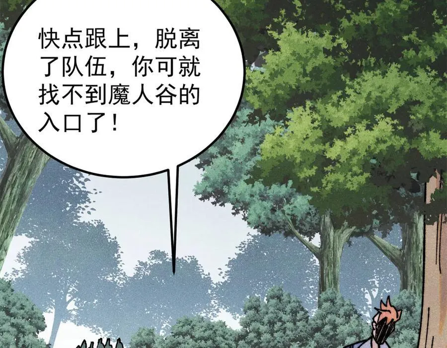 405 打伤渡我出苦海110