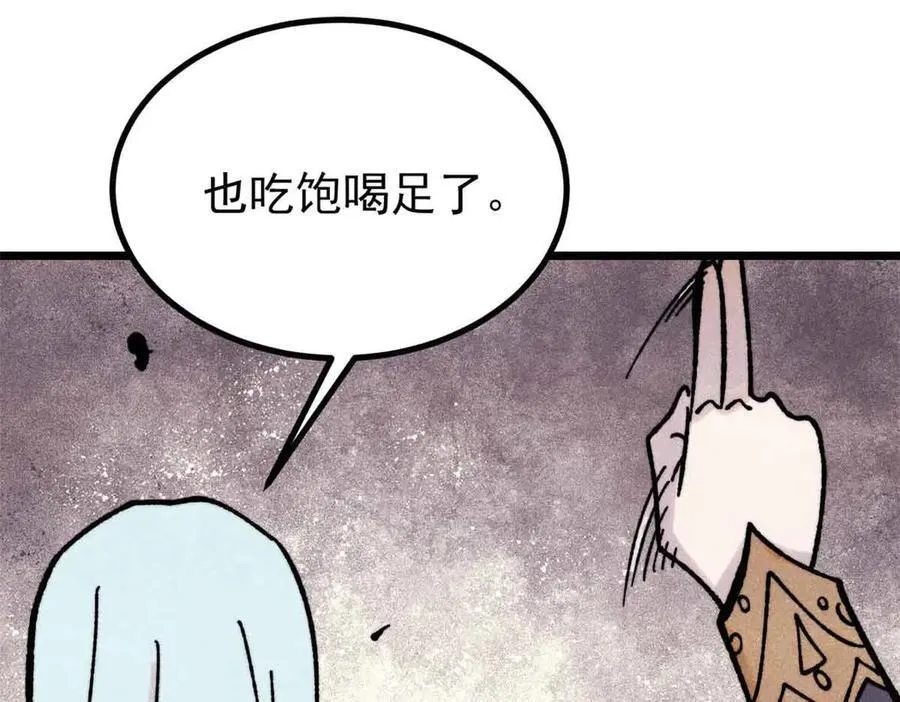 420 最失败的武帝130
