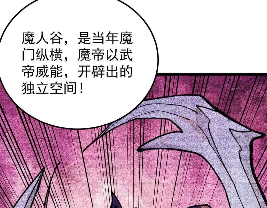 406 谈判专家106